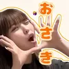 sawa_osakidaisuki