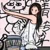 rania_niaa45