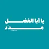 ayat61921