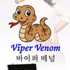vipervenom7979