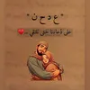 fatima.za.zahra