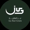 عـز للخدمات العقارية