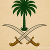 محمد القحطاني