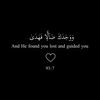 every.day.ayah