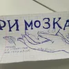 polnimraz97