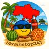 ukrainetop082