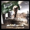 mohmdadel21