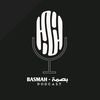 بصمة & BASMAH