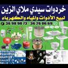 www.com.htipar