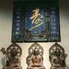 fengshuidojowu