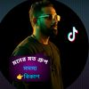 bikashsarker660