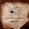 aloush2025