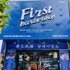 First Barbershop帝王洗头