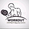 workout_bray