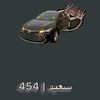 asmri454_