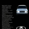 vaz7068