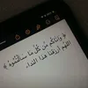fatima._alshimery
