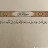 ❤️‍🩹ال عبيدي ال عبيدي❤️‍🩹