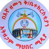maremakiso