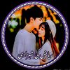 ♜𝑹𝒊𝒂𝒛 𝒌𝒊 𝑯𝒖𝒏 𝒚𝒂𝒓❤️