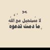 hana.ahmed2680