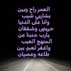 hamdan_1386