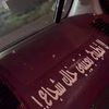 كل شي عيونك M☹️