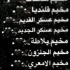 ahyshh5