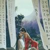 ammh_274