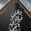 howida_mohamed7