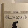 sheikh.mohamett.10