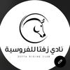 Zeftaridingclub