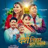 devikakhatri099
