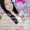nang.kham.lu53