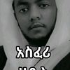 sewda.mahamed