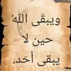 mantlaayoun33