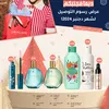 hafsa_atvj46