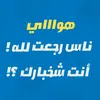 karar.sabah192