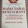 mama.sahal.restaurant