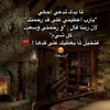 aymn.al.ajarmh
