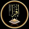 👑القرآن_الكريم👑