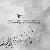 maryama_174