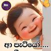 dl.thilakasiri.ih