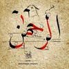 hafsa.abdirahma