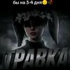ua_antidot