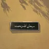 am__ah.23