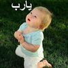 عابده للرحمن