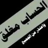 ahmad.ajl1