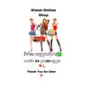 kimm.shop11111