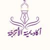 ottrojah_academy